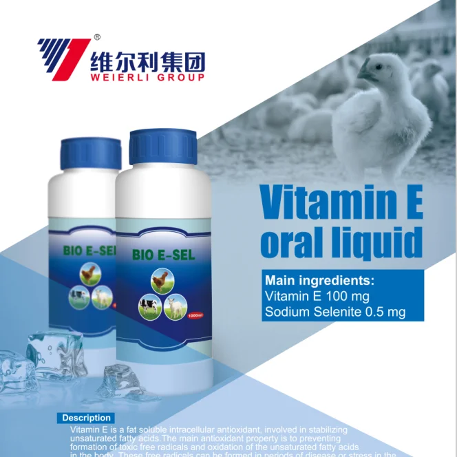 
Animal nutrition vitamin C premix anti-stress 