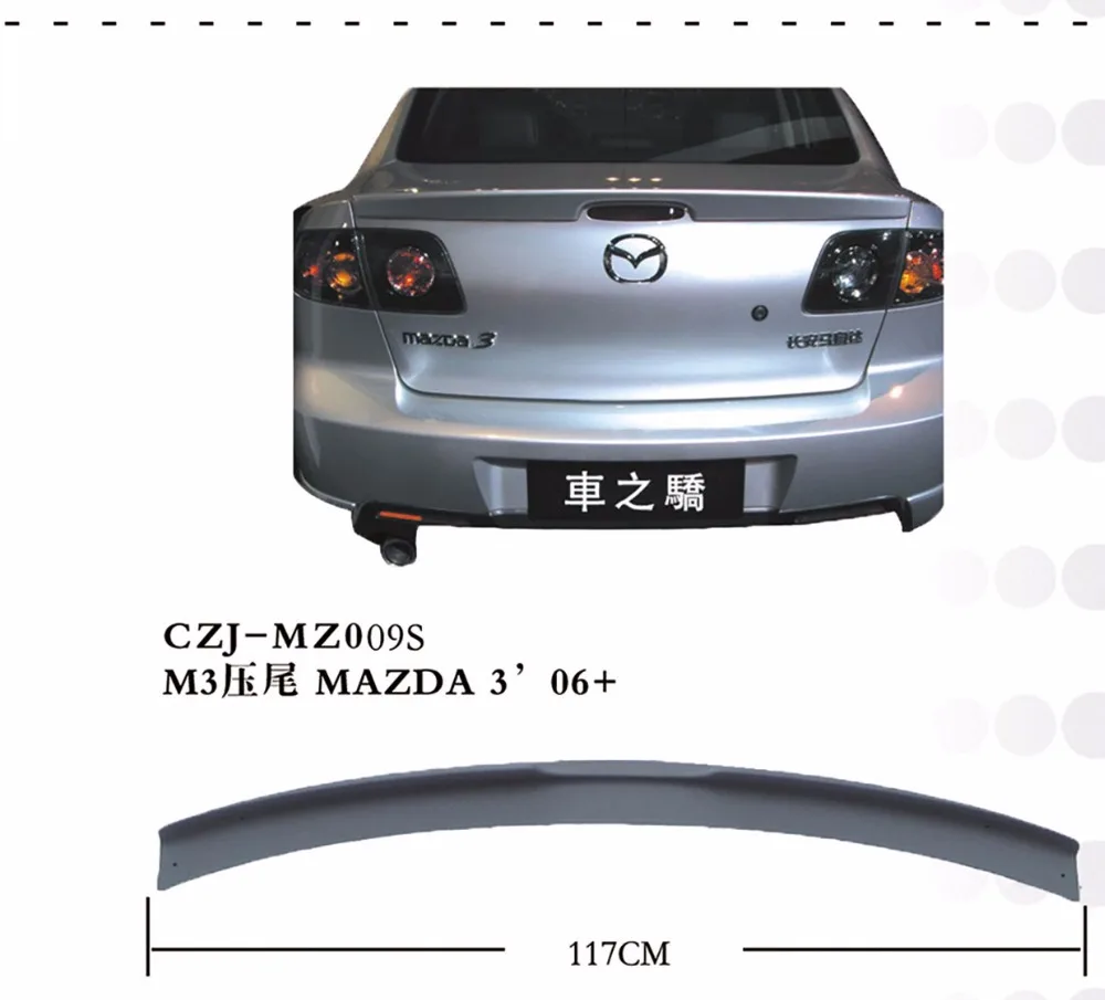 HIGH QUALITY FOR USA MAZDA 3 06+ ABS REAR TRUNK SPOILER