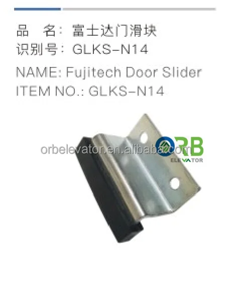 Ползунок двери лифта