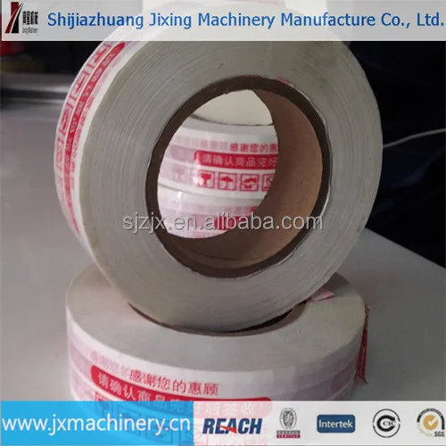 Customized PVC Safety Caution Warning Tape
