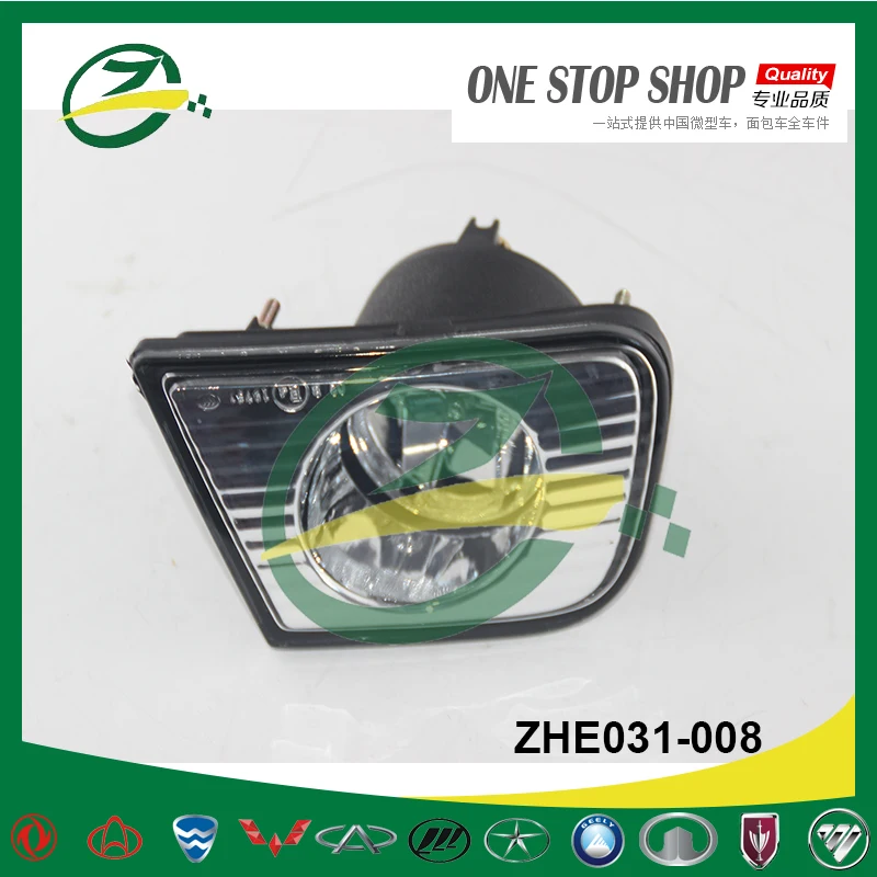 Car Fog Lamp For lifan foison mini truck and mini van M4116200