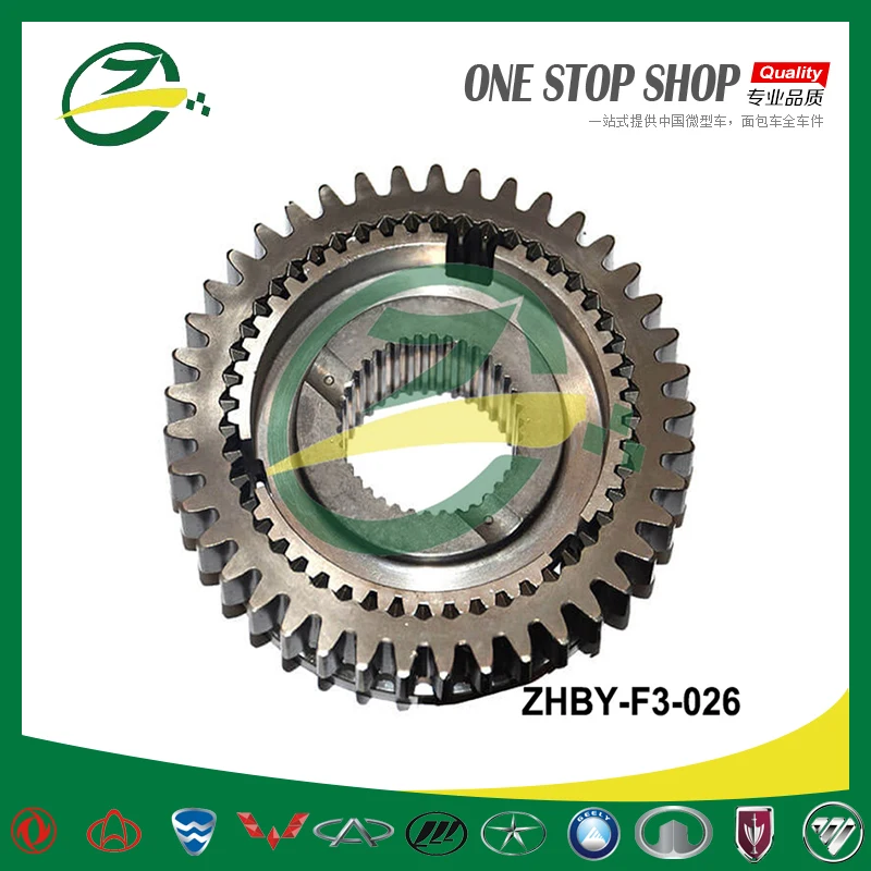 Car sychronizer for BYD F3 BYD auto spare parts