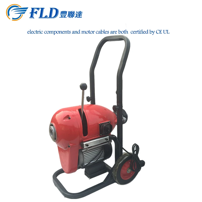 Hot selling chinese red 220v 50HZ 1500w profession plumbing pipe drain cleaner machine