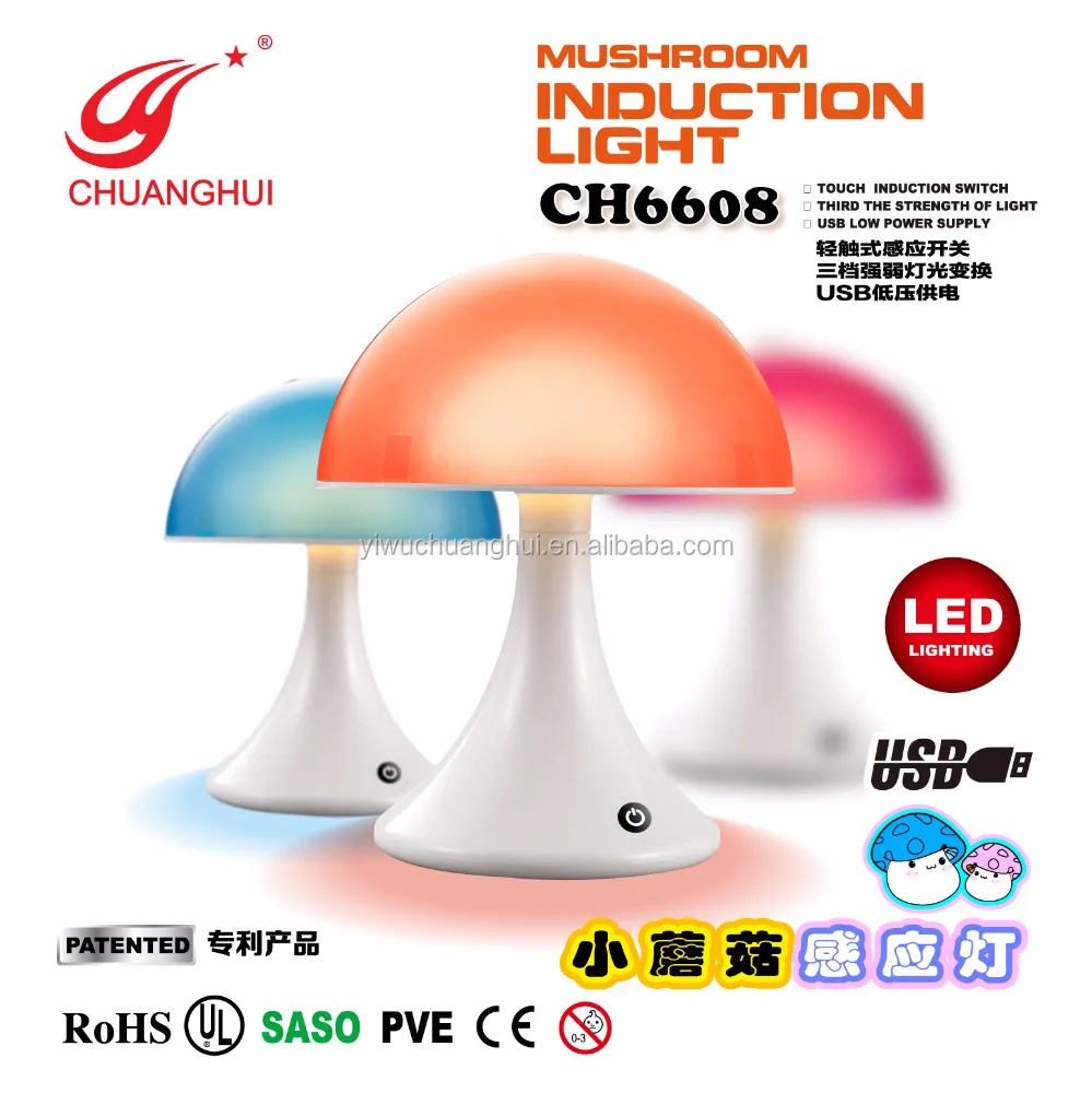 6608 Иу Chuanghui свет сенсорный датчик затемнения ночник usb-flex