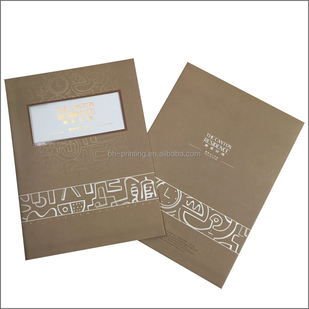 Высокое качество папка цвета печати