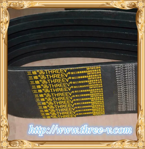 Мощность передатчика ремни HA HB HC HD пластинчатые пояса