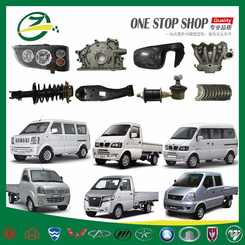 Car steering parts Tie Rod End For DFM SOKON CHANA HAFEI KING DFSK MINI TRUCK