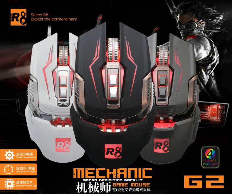 R8 7D Global Hot Sale OEM USB Optical Ergonomics Wired Computer Gaming Mouse with Colorful Led Light