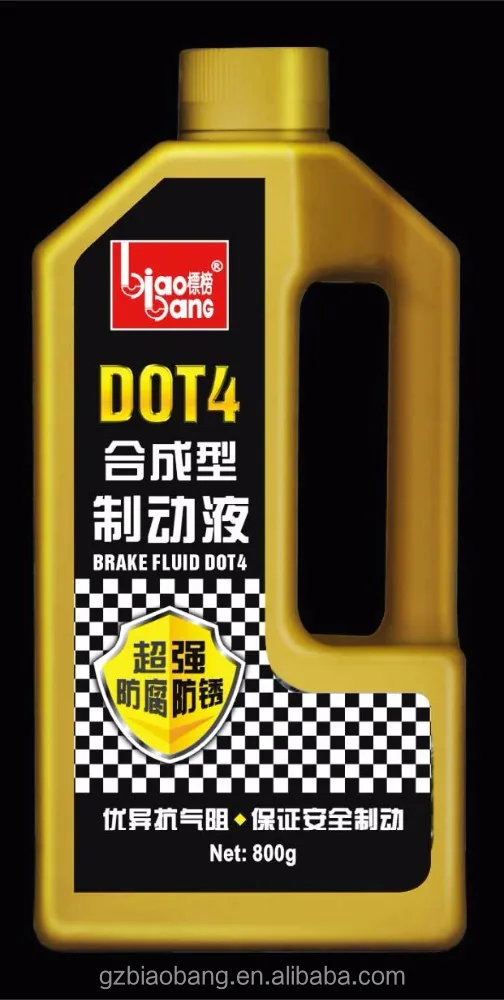 
2015 New products brake fluid top sale!! 