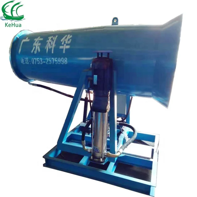 Guangdong Kehua 60m High Pressure Dust Suppression mist cooling system