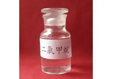 Manufacturer intermediate MC methylene chloride/MC