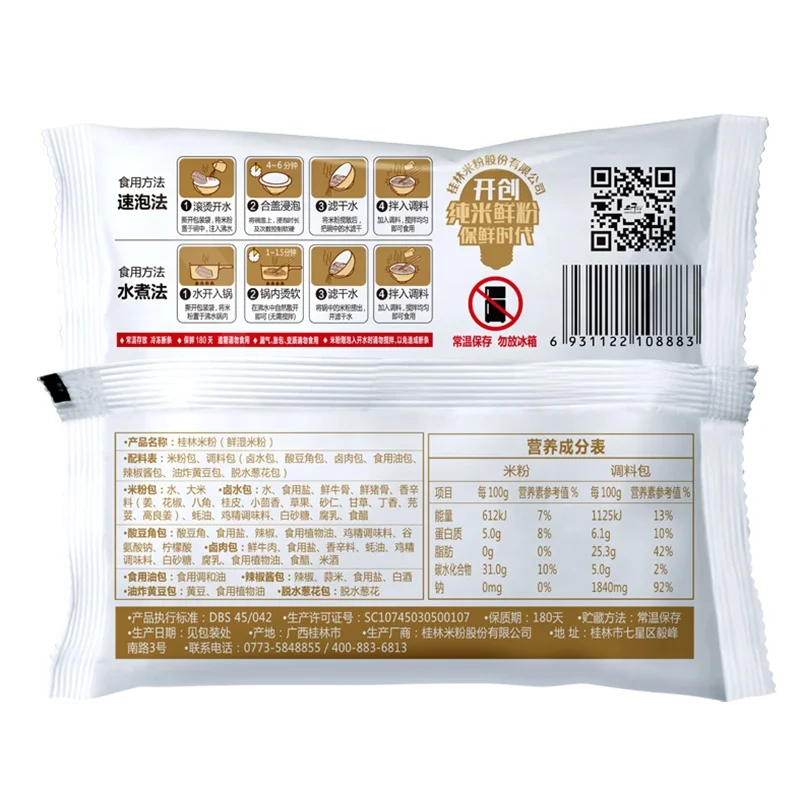 Wholesale Organic Foods The Asian Food Rice Noodle