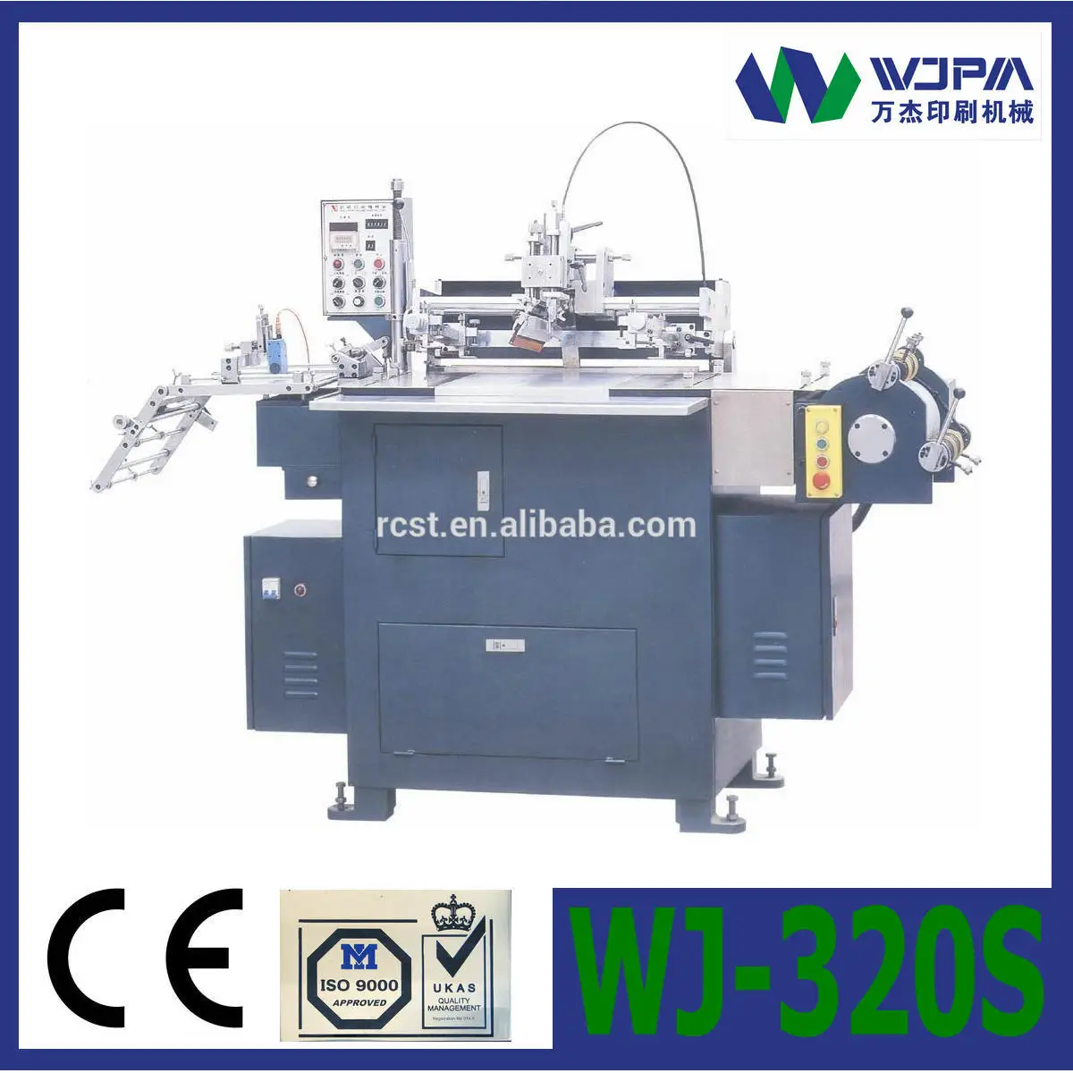 шелк экран печати этикеток машина( wj- 320s)