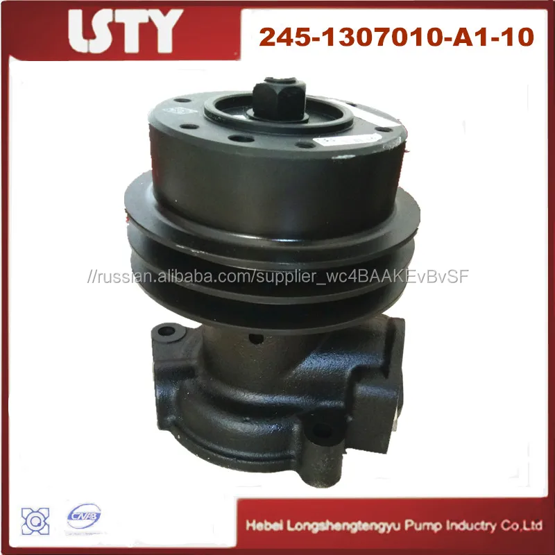 Русский насоса мтз Беларусь частей 245-1307010