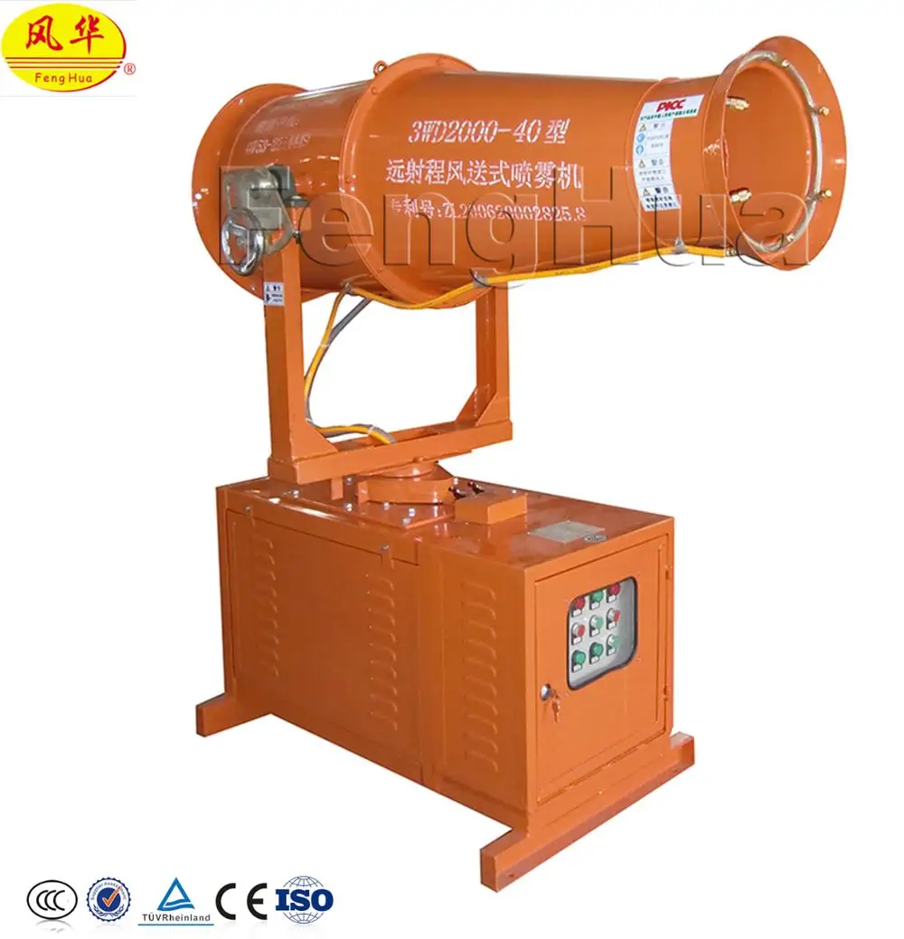 
Fenghua Small Area Dust Suppression Fog Cannon Sprayer DS-40 for Air Protection at Quarry/Coal/Mining/Plant 