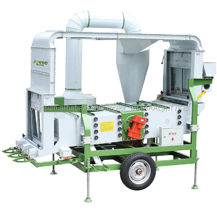 Чистое оборудование для обработки зерна