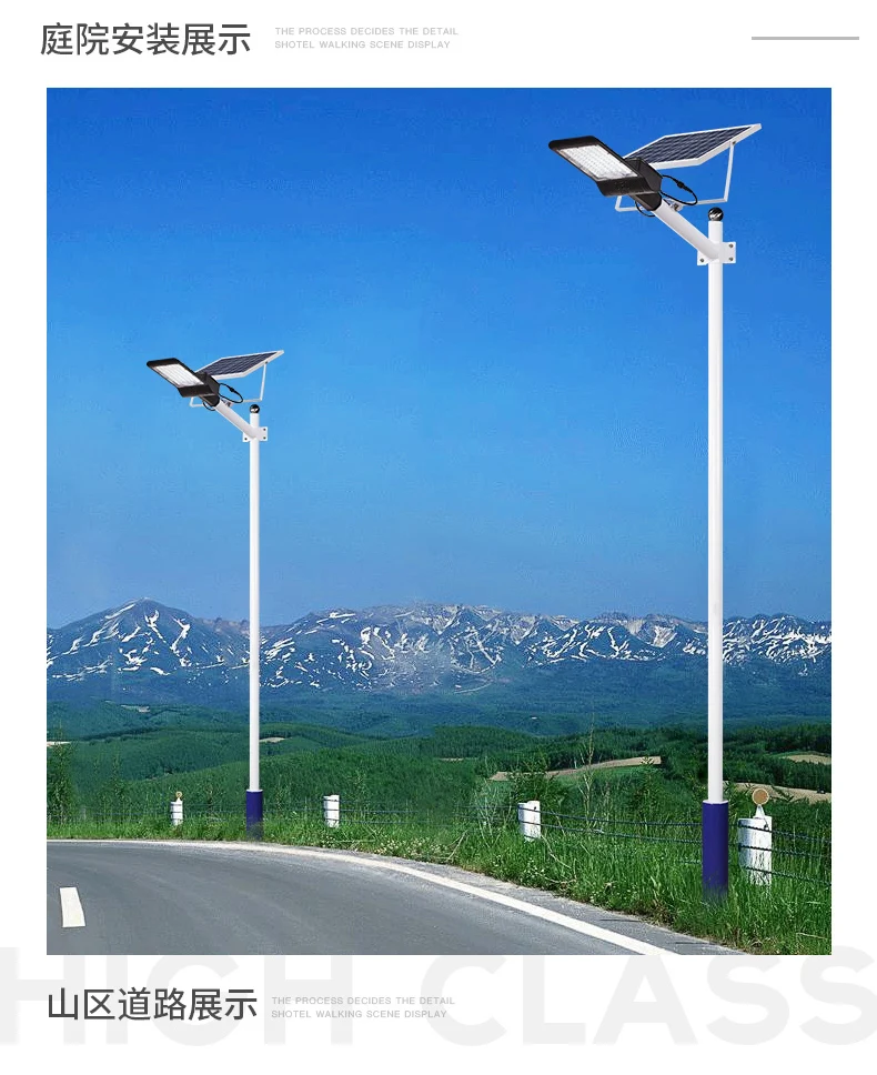 High Quality 30w Motion Sensor Integrated Led All in One Solar Street Light Led Solar