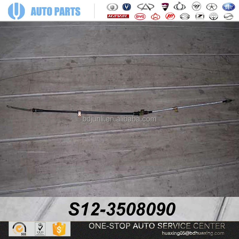 S11-3506010 BRAKE HOSE Chery CAR ACCESSORIES CHERY AUTO SPARE PARTS CAR piezas de repuesto chery qq