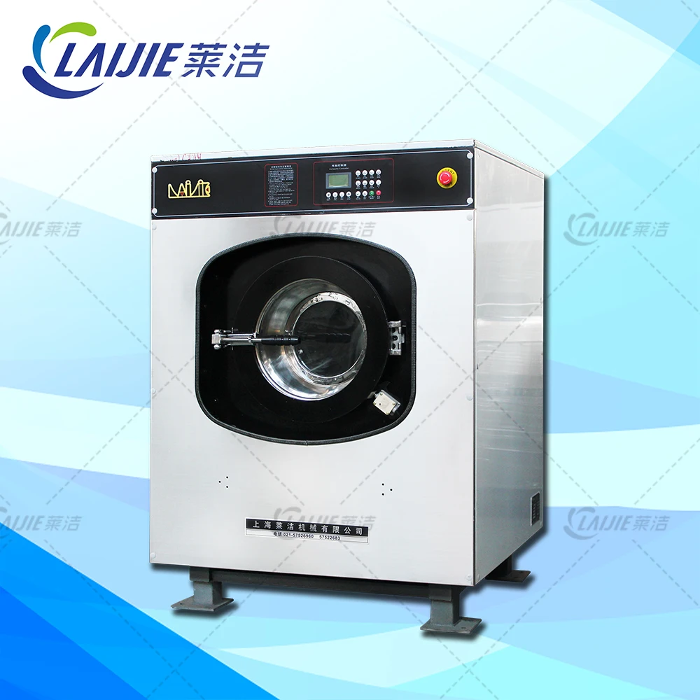 Professional industrial commercial laundry washing machine manufacturer 20kg