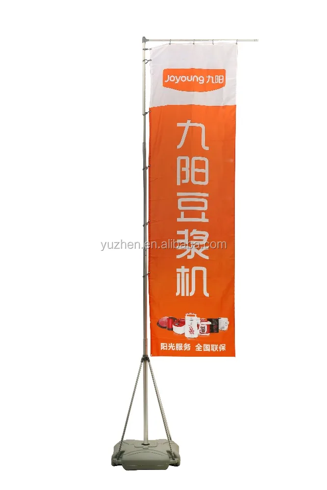 stainless steel flag pole, Affusion 5m Flagpole, Aluminum 5m Flagpole