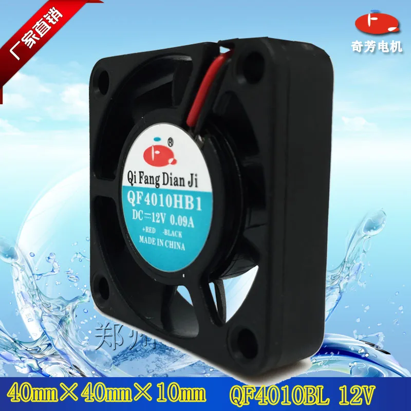 Qfdj 4010 40*40*10 мм 12 В осевой вентилятор постоянного тока xfan бесщеточный jamicon dc
