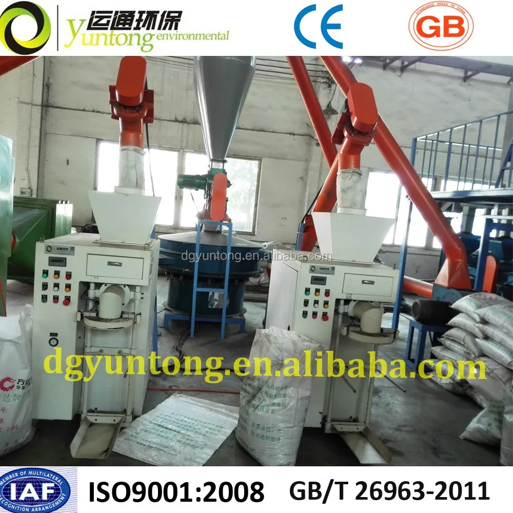 
waste tyre recycling machinery / crumb rubber powder 20 mesh 30 mesh 60mesh 80 mesh 