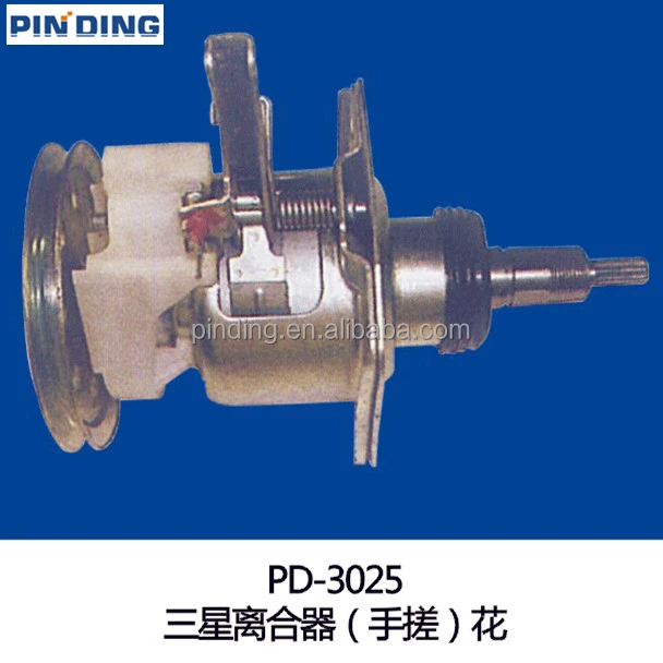SUMSUNG муфта стиральной машины для запасных частей прессов для PD-3025