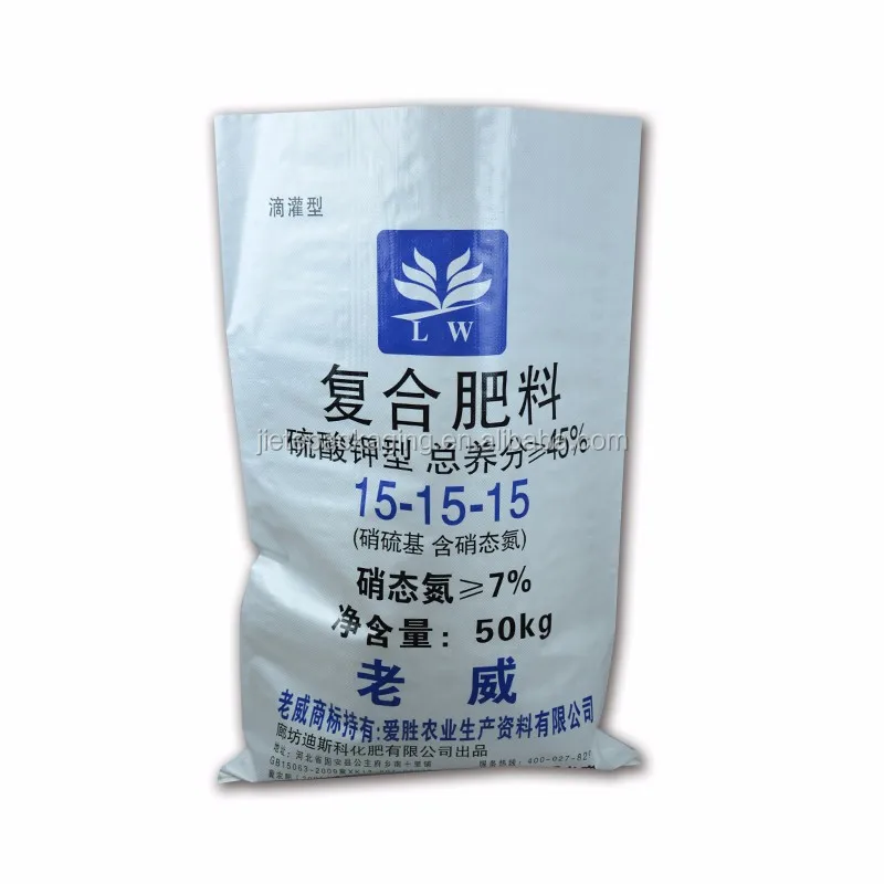 Polypropylene material pp woven bag cheap agriculture use 25kg compound fertilizer bags sacks