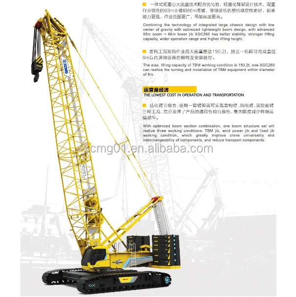 XCMG 260ton XCMG crawler crane XGC260