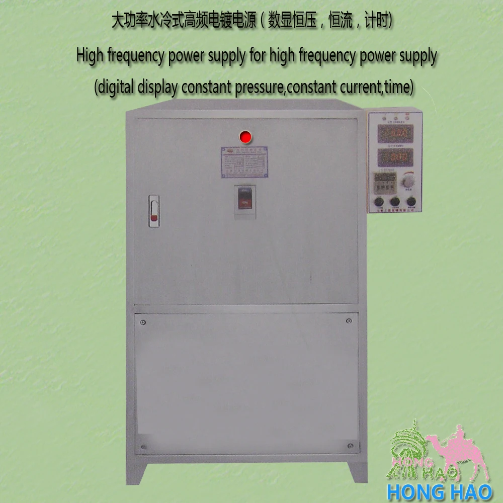 Electro - coagulation electroplating power rectifier electrolytic anodic oxidation rectifier electroforming rectifier
