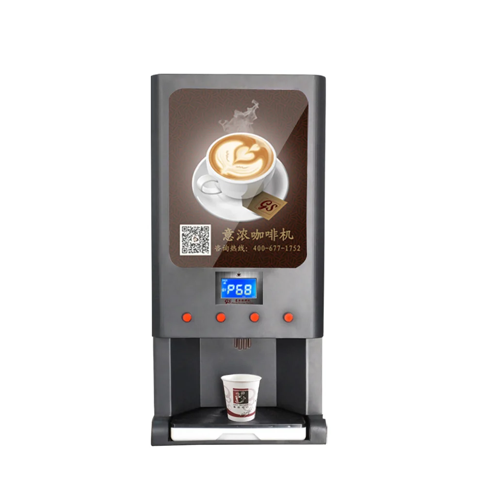 GS Small Desktop Automatic Instant Cafe/coffee Vending Machine for Hotel Restaurant