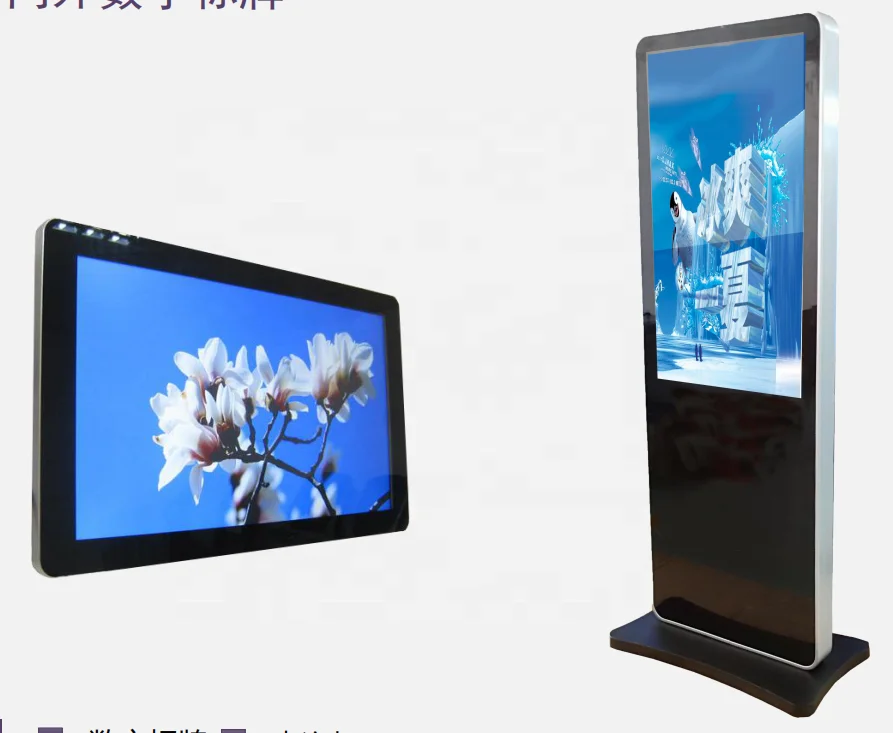 75 inch multi touch monitor poly foil for pcap touch panel