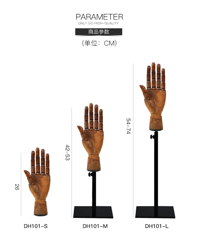 adjustable mannequin wood articulated hand model display