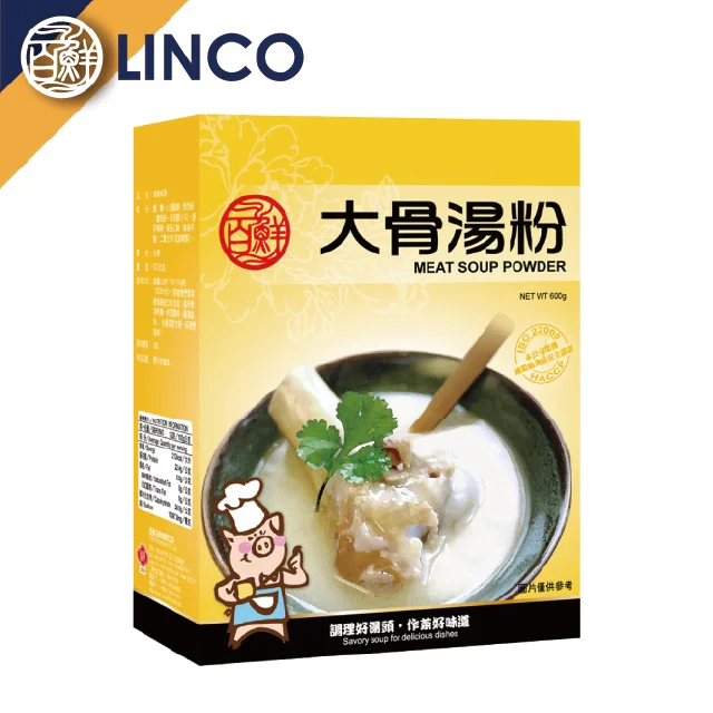 Mixed instant pork broth seasoning