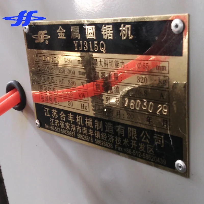 YJ-315Q Portable Steel Manual Stainless Steel Pipe Cold Cutting Machine