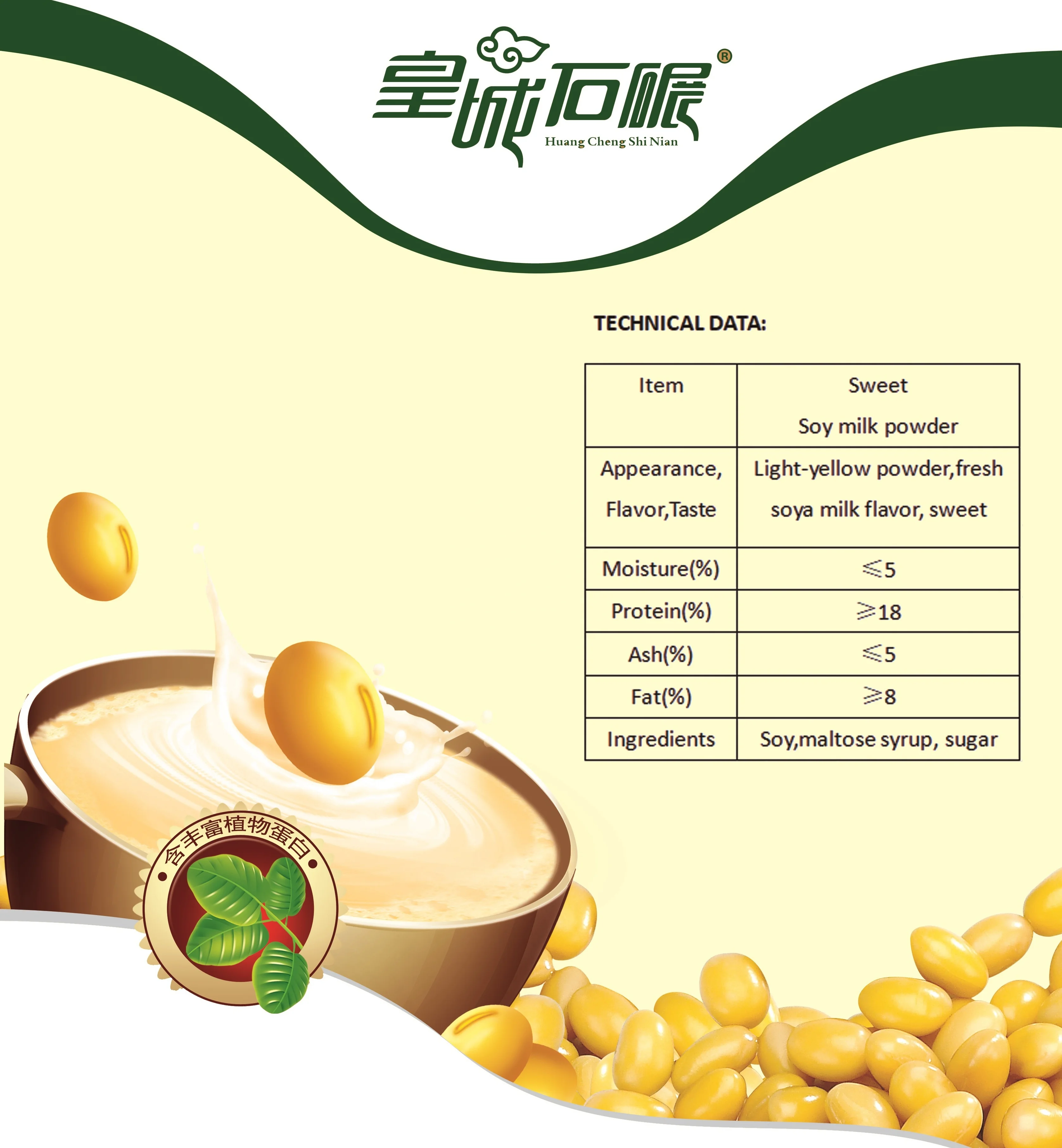 Instant Soya bean Milk Powder Soy Milk Powder Soy Powder Sweet No bean taste, dehull, enzyme deactivated powder