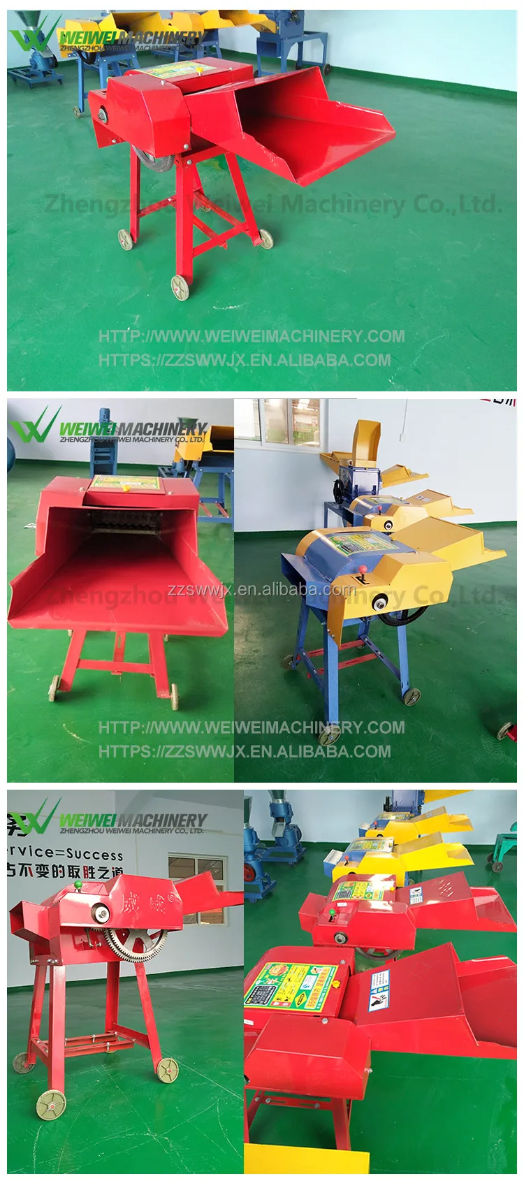 best Choice agriculture feed chaff cutter