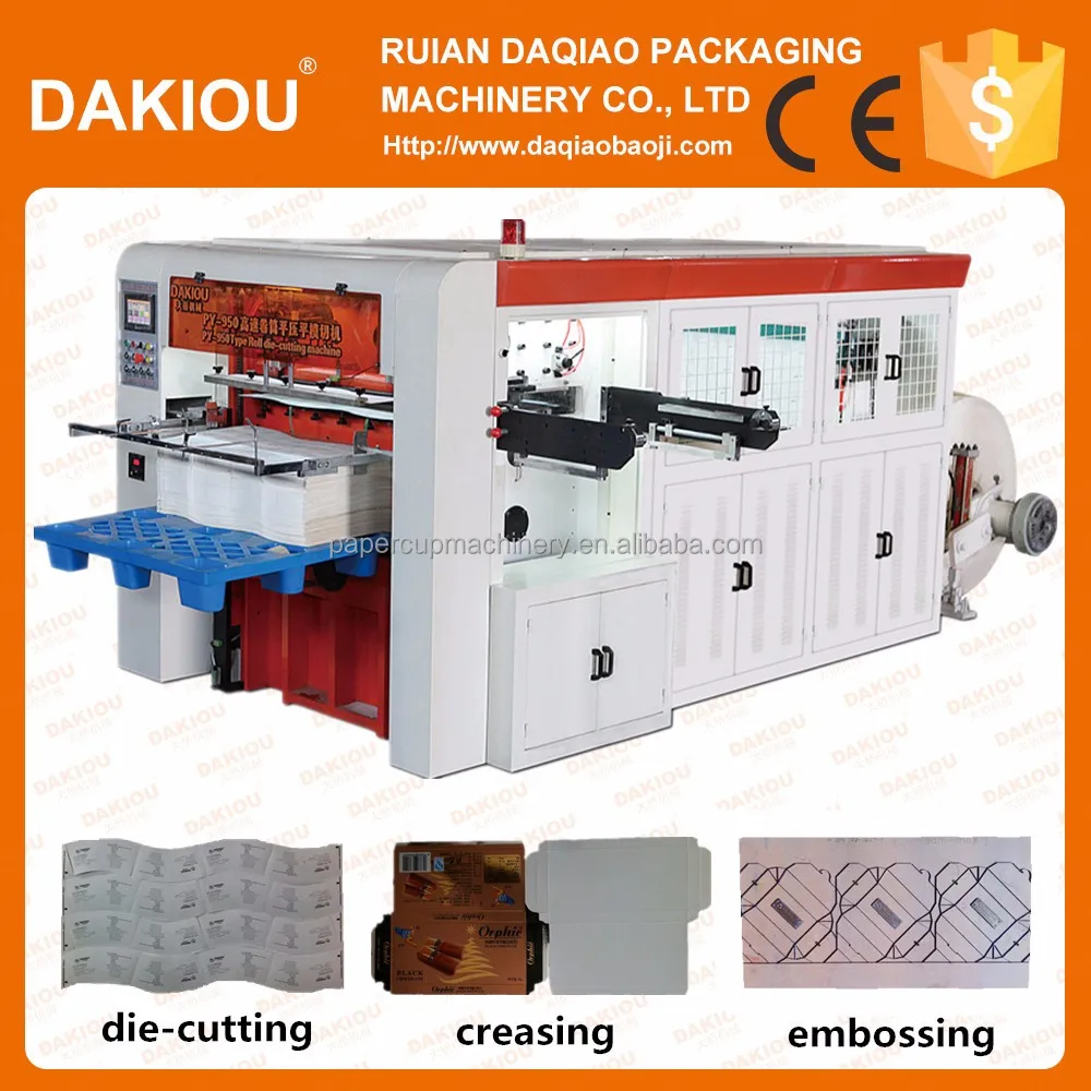 Машина для сгибания и зачистки серии DAKIOU PY