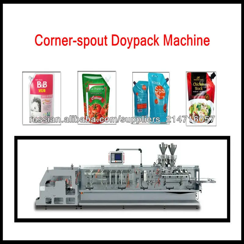 Машина для упаковки в пакеты Дой-Пак модель Signum-BHD180S