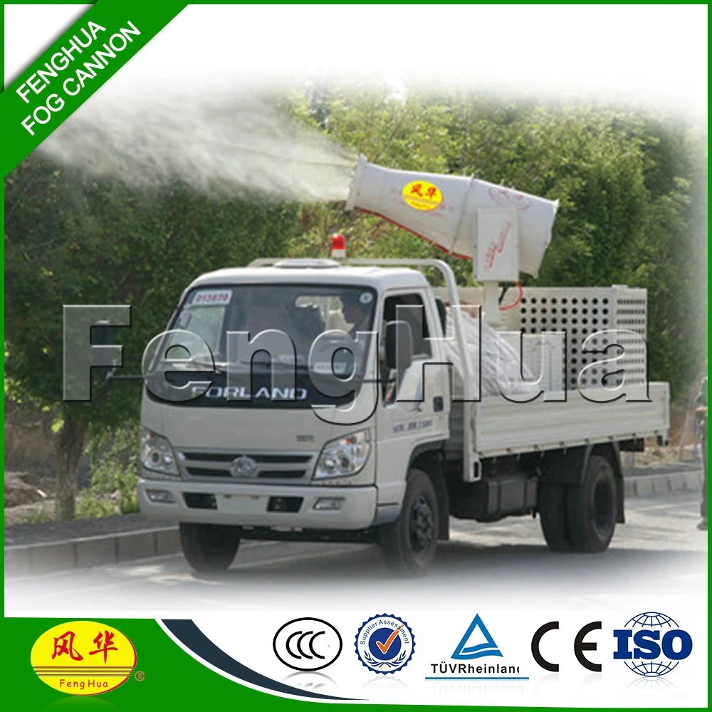 
Dust suppression power pump water cannon sprayer with CE ISO CCC 