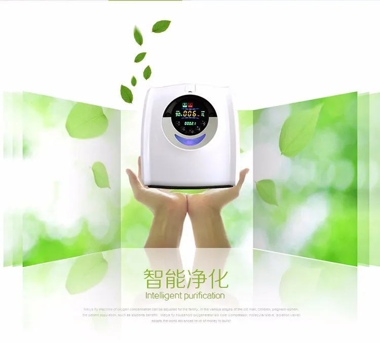 medical electric household oxygen concentrator with nebulizer