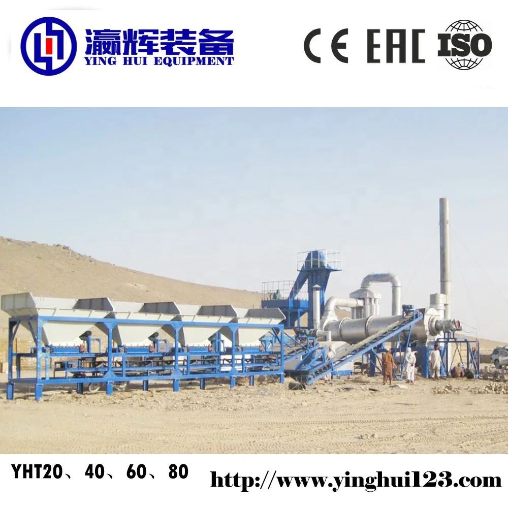 RLBZ800-RLBZ1000 установка для переработки асфальта