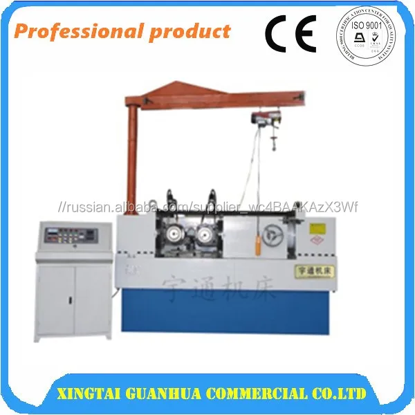 High speed thread rolling making mschine with industrial price
