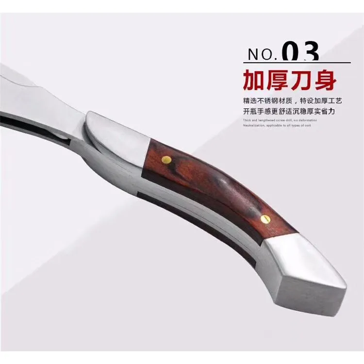 WELLFLYER BO-121 Luxury Quality Durable Wine Corkscrew Bottle Opener Stainless Steel Foldable Corkscrew with Customized Logo