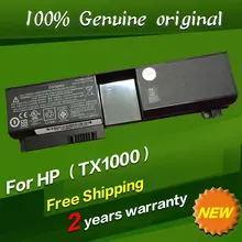 Free shipping 437403-541 441131-001 441131-002 441131-003 441132-001 441132-002 441132-003 Original laptop Battery For Hp