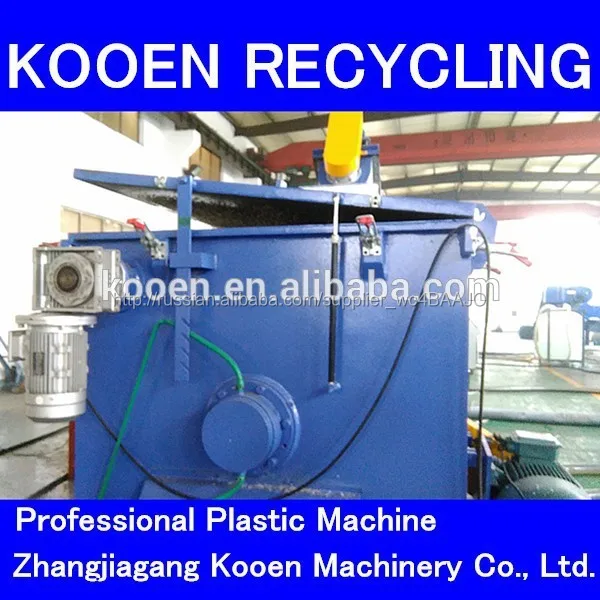Kooen CE standered high efficiency PP PE film washing and recycling lines