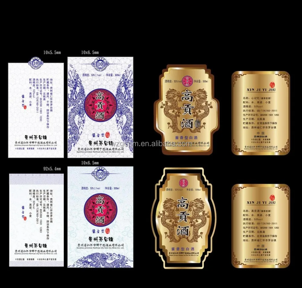 83gsm NO wet strength metallized paper for label