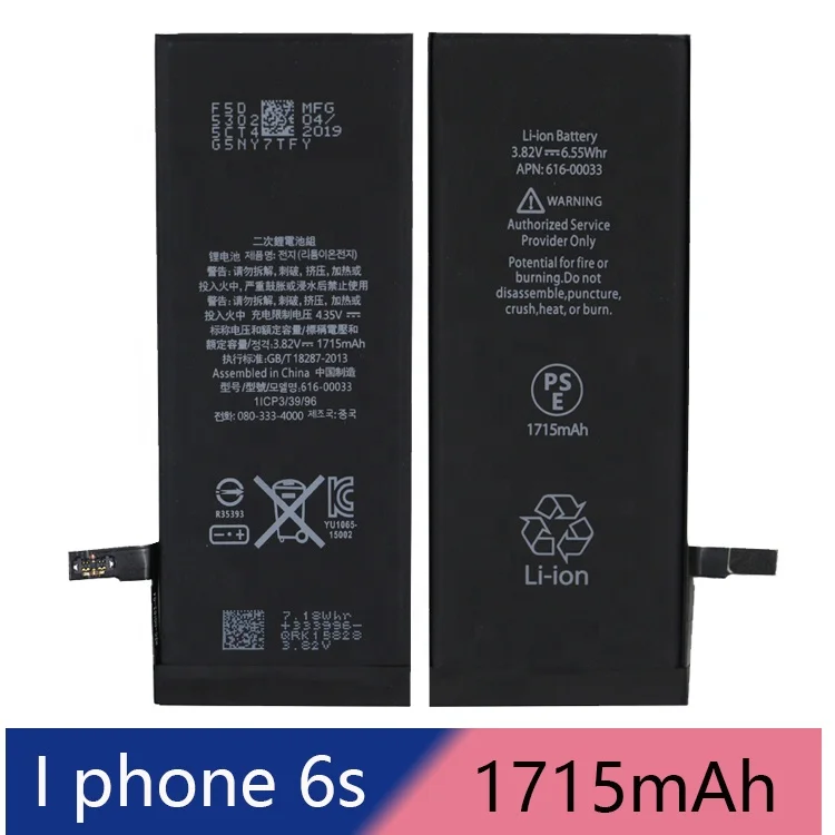 Cheap price 1715mah 3.82V general phone battery for Phone 6S