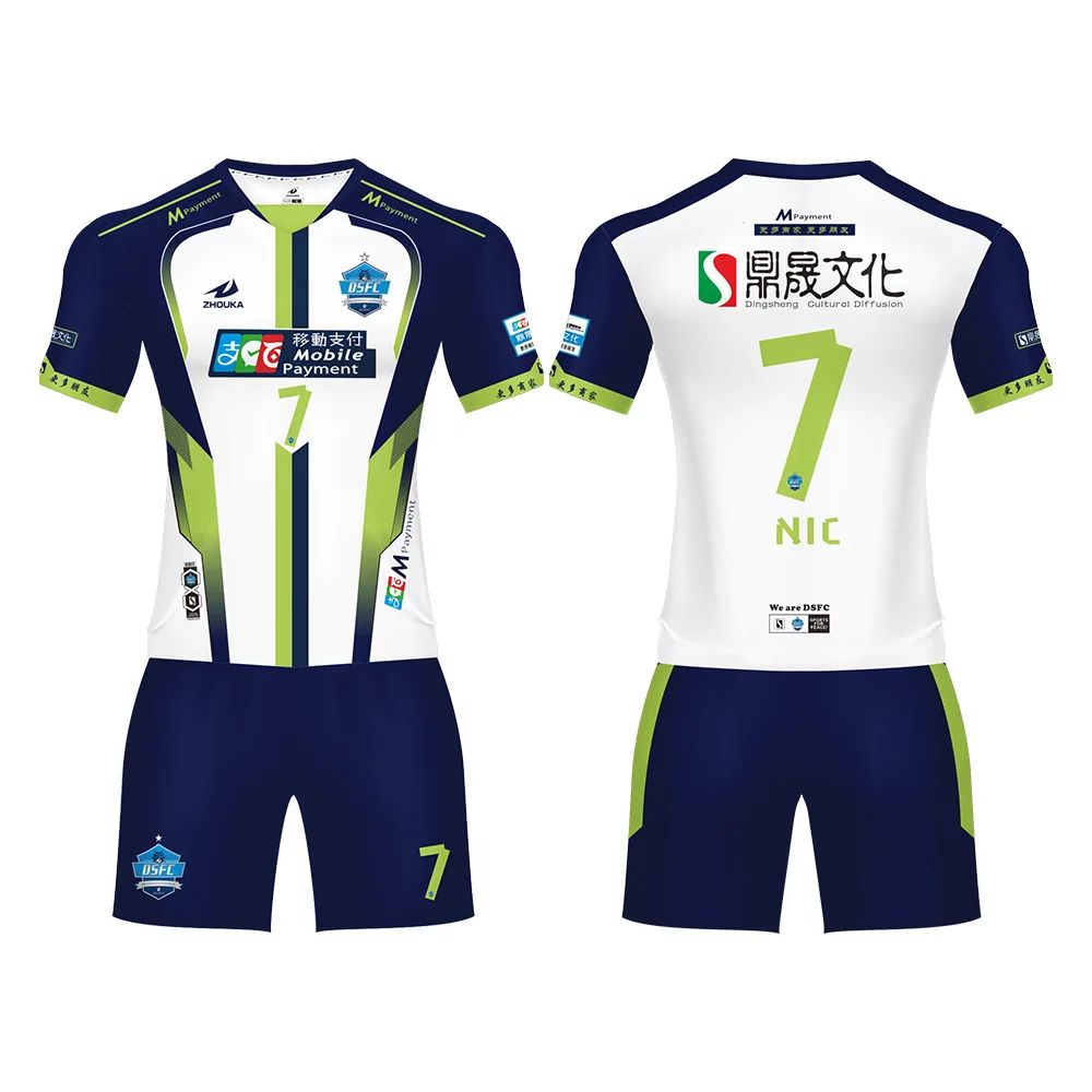 Chinese Supplier Latest Men Sublimation t Shirt Sportswear Football Jersey Soccer Tops Sports Clothing