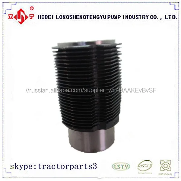 Трактор россия запчасти гильза цилиндра